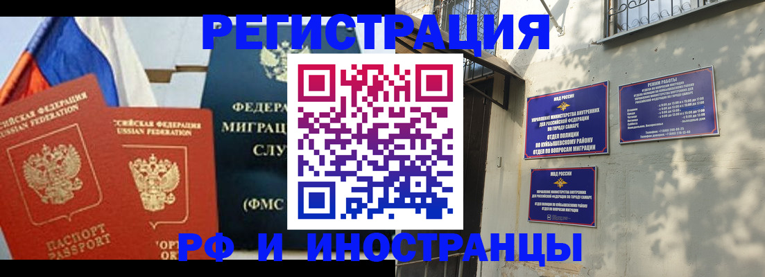 временная регистрация надежно в Судаке