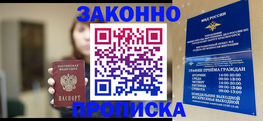 регистрация для школы в Судаке